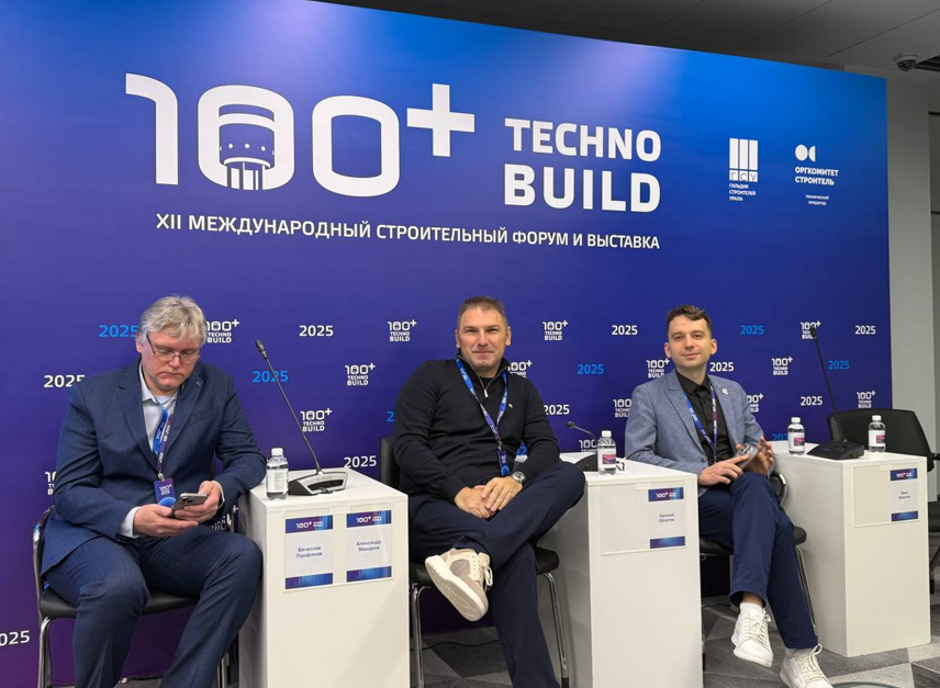 Доклад о системе мониторинга радиотелевизионной башни представлен на XII Международном форуме 100+ TechnoBuild